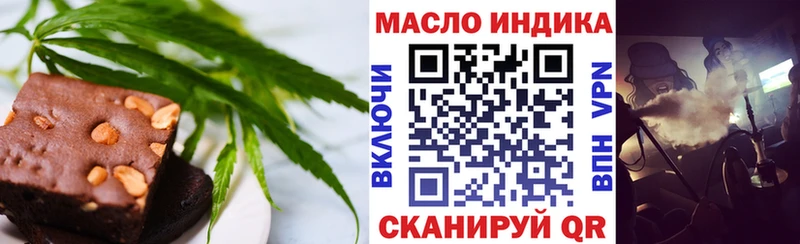 Cannafood марихуана  Мосальск 