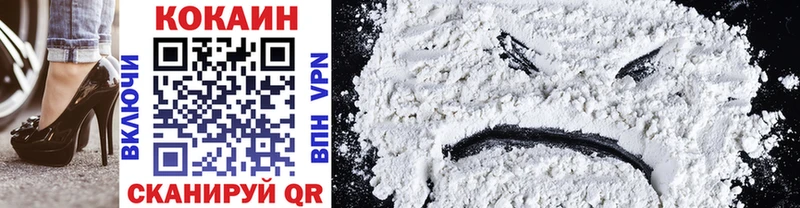 где купить   Мосальск  Cocaine Fish Scale 