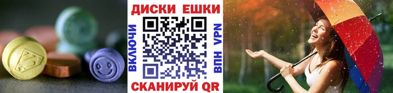Экстази XTC  это телеграм  Мосальск  дарнет шоп 