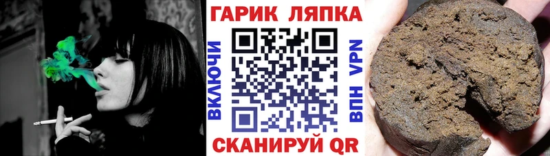 Гашиш Premium Мосальск