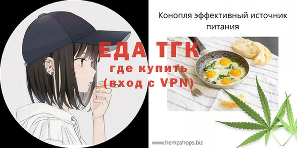 экстази Аркадак