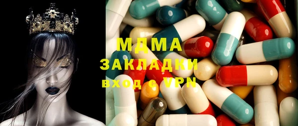 ГАЛЛЮЦИНОГЕННЫЕ ГРИБЫ Арсеньев