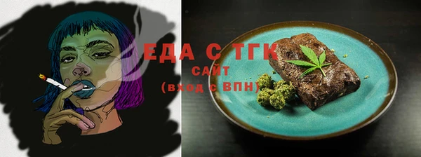 экстази Аркадак