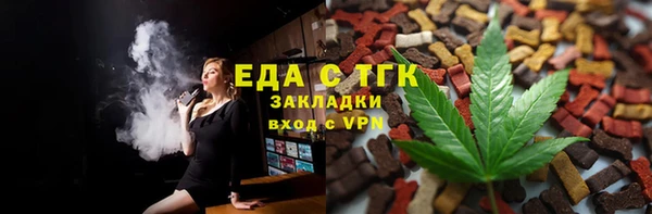 спиды Армянск