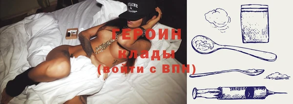 ГАЛЛЮЦИНОГЕННЫЕ ГРИБЫ Арсеньев
