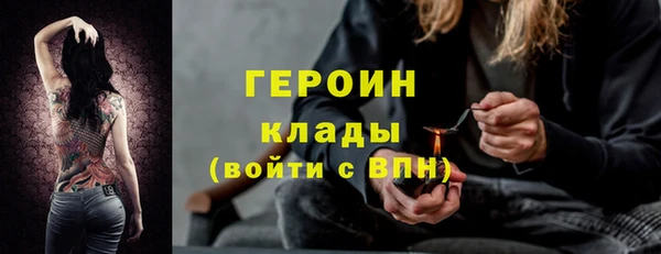 спиды Армянск