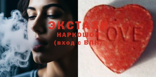 ГАЛЛЮЦИНОГЕННЫЕ ГРИБЫ Арсеньев