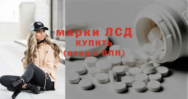 экстази Аркадак
