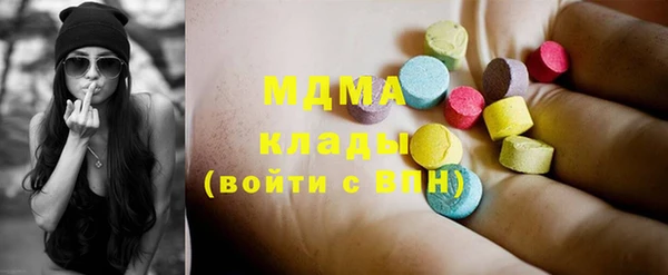 экстази Аркадак