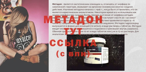 спиды Армянск