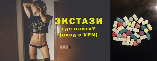 спиды Армянск