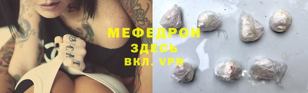ГАЛЛЮЦИНОГЕННЫЕ ГРИБЫ Арсеньев