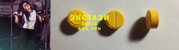 ГАЛЛЮЦИНОГЕННЫЕ ГРИБЫ Арсеньев