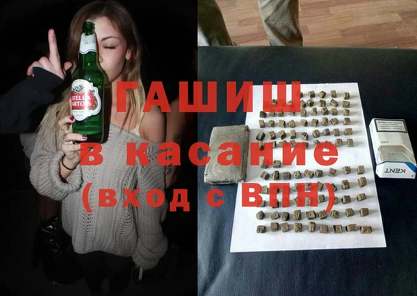 ГАЛЛЮЦИНОГЕННЫЕ ГРИБЫ Арсеньев