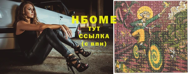 спиды Армянск