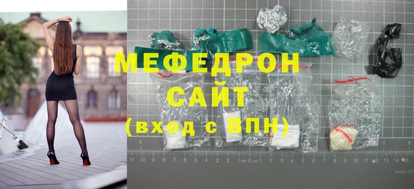 ГАЛЛЮЦИНОГЕННЫЕ ГРИБЫ Арсеньев
