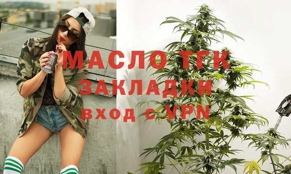 экстази Аркадак