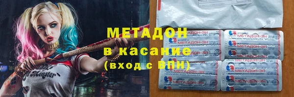 ГАЛЛЮЦИНОГЕННЫЕ ГРИБЫ Арсеньев