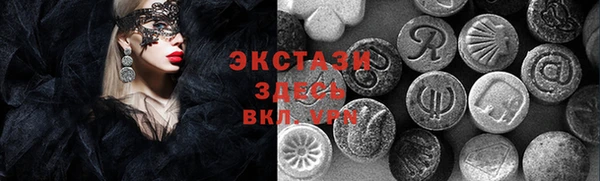экстази Аркадак