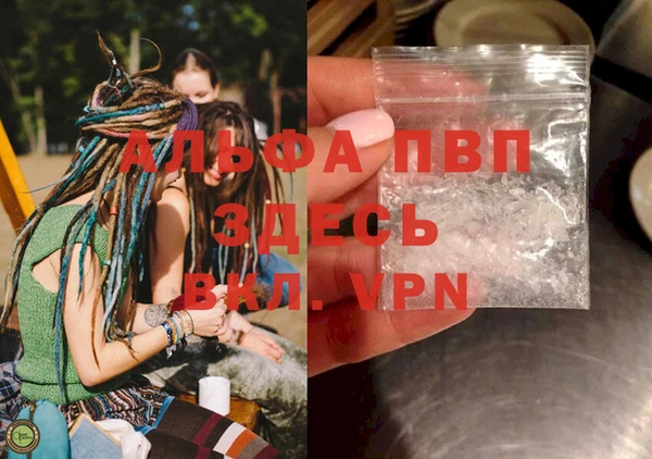 ALPHA-PVP Нефтегорск