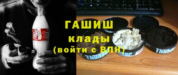ГАЛЛЮЦИНОГЕННЫЕ ГРИБЫ Арсеньев