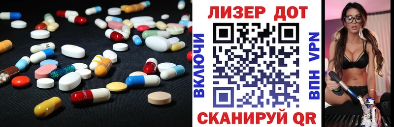 наркота  Мосальск  Лсд 25 экстази кислота 