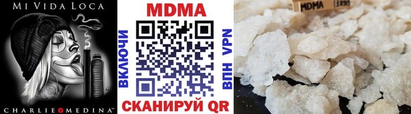 даркнет сайт  Мосальск  MDMA молли 